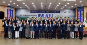 영주시 첨단산업도시 날개 달았다...첨단베어링 국가산단 최종 승인