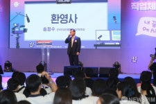 송정수 한국전파진흥협회 상근 부회장 환영사하는 제10회 방송미디어 직업체험전