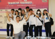 제10회 방송미디어 직업체험전  기념촬영하는 수원 삼일공업고등학교 학생들