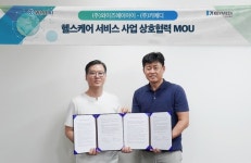와이즈에이아이, HLB관계사 키메디와 헬스케어 서비스 사업 MOU