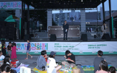 고양시 2023 돗자리영화제 개최...디즈니 애니 상영