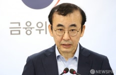 금융위 