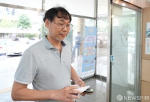 영등포 경찰서 출석하는 김순환 서민위 사무총장