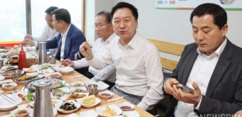 수산물로 오찬 갖은 국민의힘