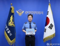 유충근 동해해경서장 우리 수산물 소비촉진 챌린지 참여