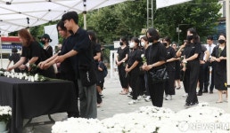 정문 앞 故 서이초 교사  49재 추모