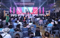 대전시 통장 격려 힐링음악회…지역발전 동반자