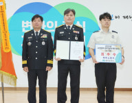 파주소방서, 2023 소방장비관리 점검  최우수 선정