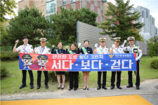대전 유성서, 상원초서 어린이 교통안전 캠페인 진행