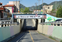 지역단절·안전사고 원인 경주 건천지하차도 철거...53년만에