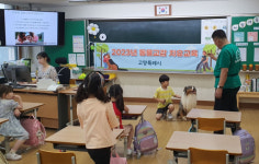 [기획] 고양시, 동물교감치유 도입… 반려동물 친화도시로