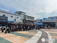 군산 수산물종합센터, 구입 수산물 30% 최대 2만원 환급
