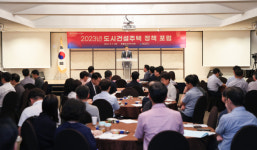 울산시, 미래 도시정책 비전 논의…도시건설주택 정책 토론회