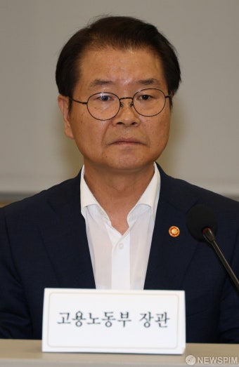 '직장내 괴롭힘 근절'을 위한 간담회 개최한 심각한 표정의 이정식 장관