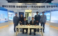 거북섬 웨이브엠 호텔, 다인알엠씨와 생숙호텔의 새 패러다임 제시