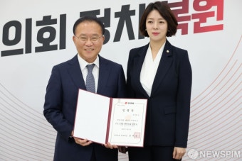 배현진 의원에게 임명장 전달하는 윤재옥 원내대표