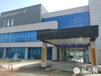 동해해수청, 강릉·고성서 14일 이동민원실 운영