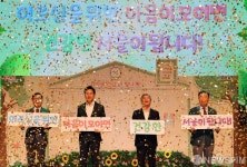 서울시 어르신 건강동행  퍼포먼스 펼쳐진 서울시 다목적홀