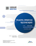 전북연구원 성실 계절근로자 고용허가제 비자로 전환해야