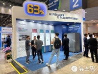 미코파워, H2MEET 참가...고효율 SOFC 전시