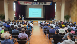 고양특례시 원당 지역, 역세권 개발·일자리 지구로 재탄생