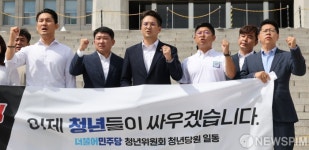 주먹 불끈 쥔 전용기 더불어민주당 전국청년위원장과 청년당원