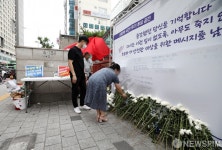 어느덧 신당역 사건 1주기