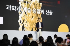 삼양식품 3세의 화려한 등장 알린 삼양라운드스퀘어 비전선포식