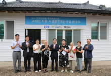 KCC,고려인 마을 시설환경개선사업 여성 쉼터 준공식 가져