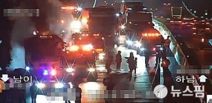 [속보] 이천 중부고속도로 달리던 고속버스서 화재
