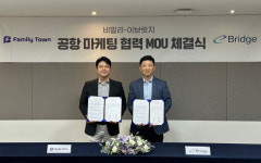 패밀리타운,이브릿지와MOU체결