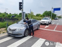 진천군, 18일~내달 9일 불법 주·정차 단속 유예
