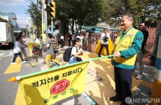 어린이 교통지도 나선 이상민 장관