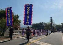 괴산 청천환경버섯축제 23~24일 개최...버섯랜드 일원