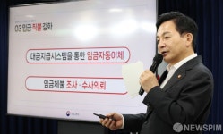 국토부, 불법하도급 100일 집중단속 결과 및 근절 방안 발표
