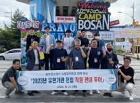 동두천시, 유관기관 전입 직원 투어 추진