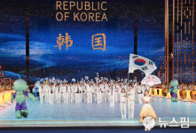 항저우 아시안게임 개막식, 한국 대표단 입장