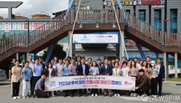 동해안권경제자유구역청, 추석 맞이 전통시장 장보기