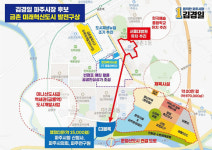 [기획] 파주시 별관 리모델링 착수...청사 이전 본격화되나