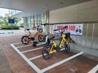 부산유스호스텔 아르피나, 모빌리티 전용 주차장 공간 마련