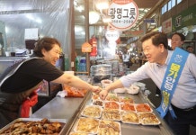 박승원 광명시장, 추석 앞두고 전통시장 찾아 민생·소통 행보