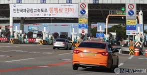 통행료 인하된 인천국제공항고속도로