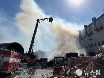 전주 폐지재활용 종이제조 공장서 화재