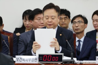 자료 확인하는 조규홍 보건복지부 장관