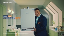 경동나비엔, 신규TV CF공개