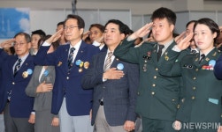 국민의례하는 보훈부장관과 재향군인회장