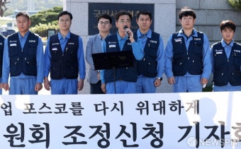 담화문 낭독하는 김성호 포스코노조 위원장