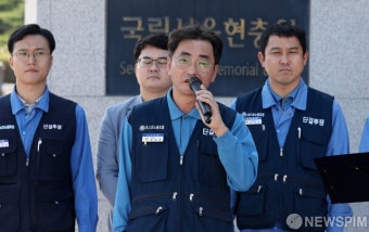 포스코 노조, 중노위에 조정신청서 제출…2주로 맞춰진 파업시계