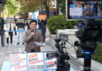 유튜브로 생방되는 송영길 전 민주당 대표 기자회견