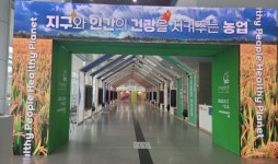 전남 국제농업박람회 12일 순천만서 개막…40개국 참여